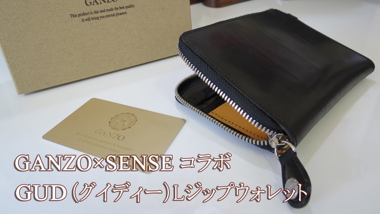 GANZOの大きいLファス GANZO×SENSEコラボ GUD（グイディー）Lジップ