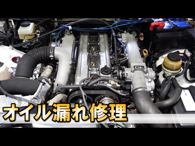 JZX100, JZX110, JZS171】Engine Gasket Change, Oil Leak, TOYOTA
