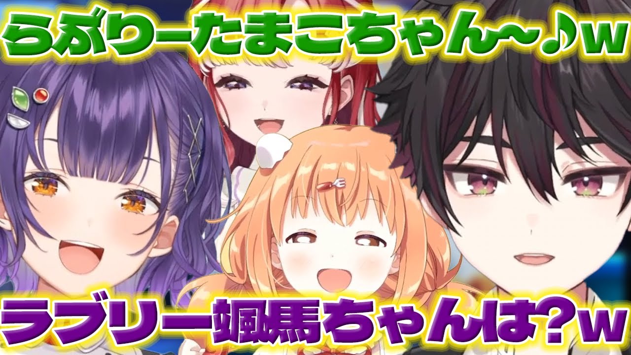 Composed Entrance] Laughing at Suzuna's Composed Entrance: A