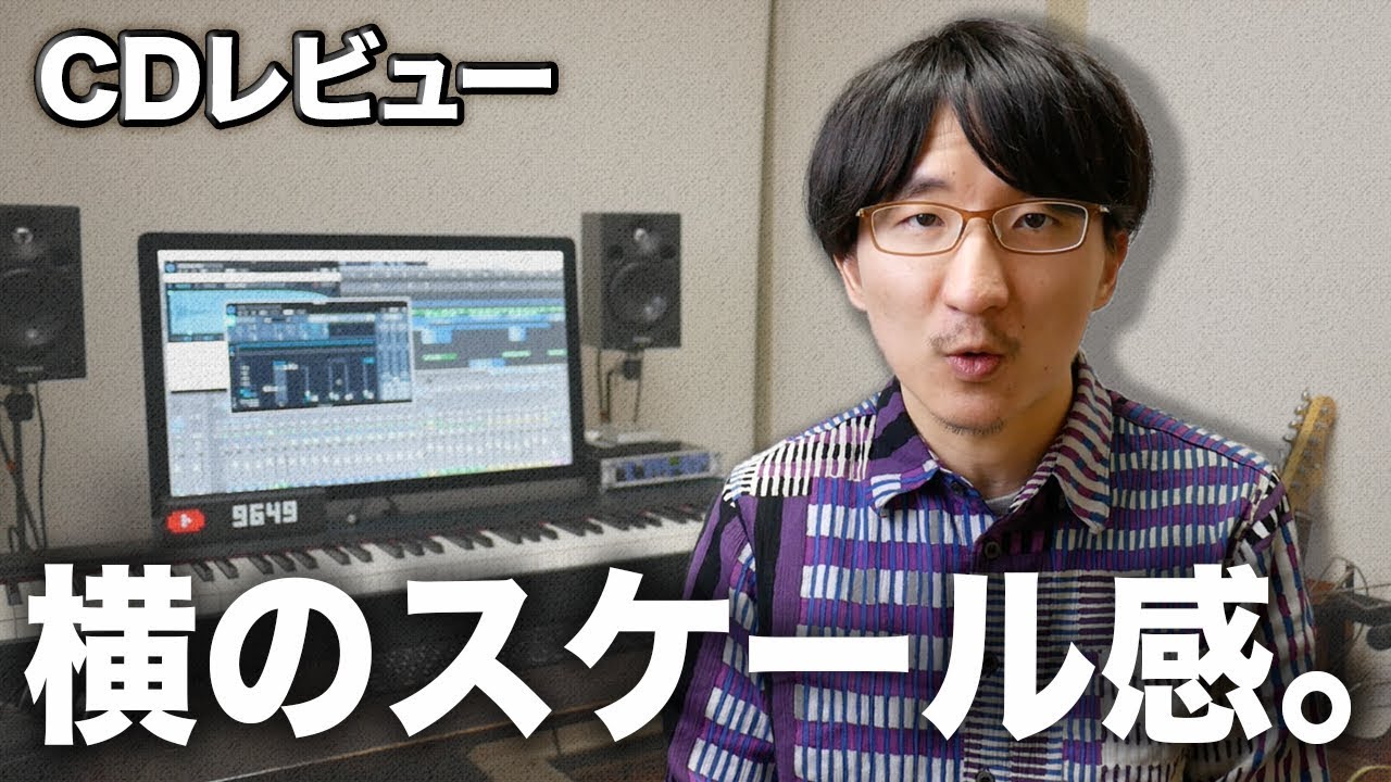 第11回CDショップ大賞レビュー】祝祭 / カネコアヤノ - YouTube