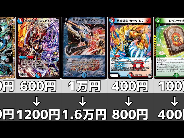 デュエルマスターズ 級枠まとめ売り 4000枚 デュエルマスターズ カード