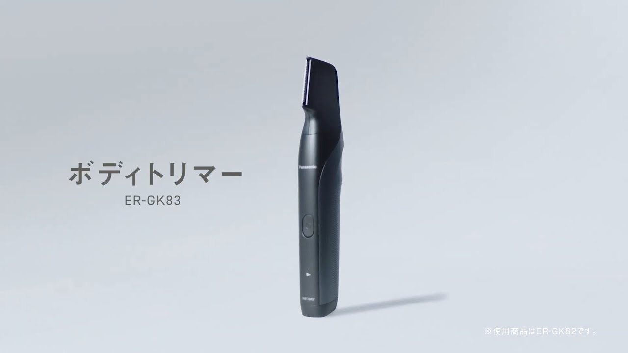 Body trimmer ER-GK83 