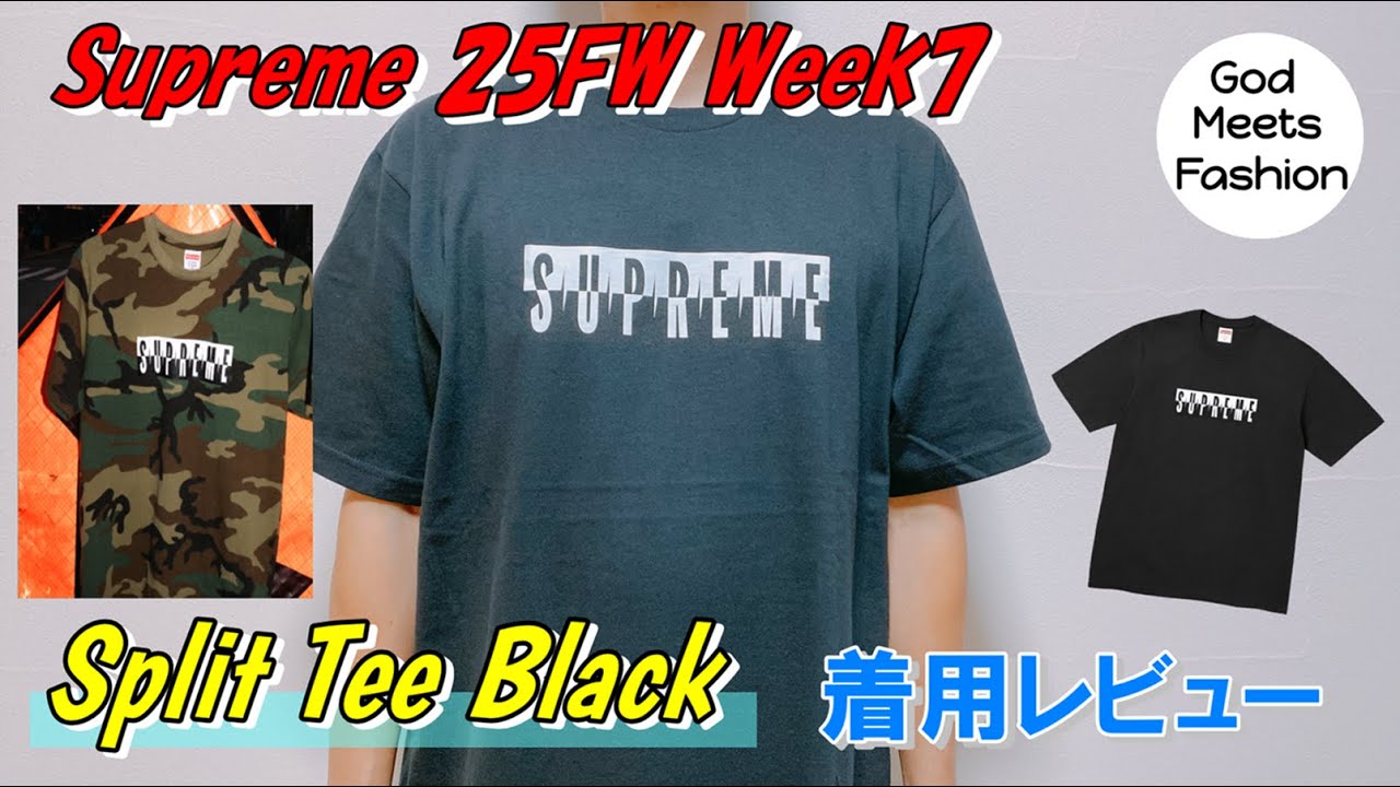 Supreme Split Tee Black Wear Review, Coordination 25FW 25AW Week 7