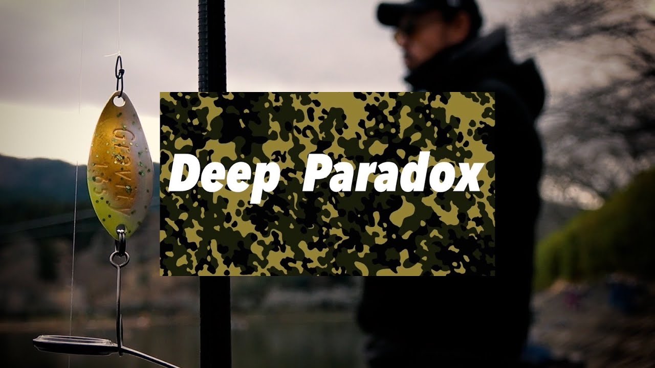 ディープパラドックス グラビティ Gravity 1.65g