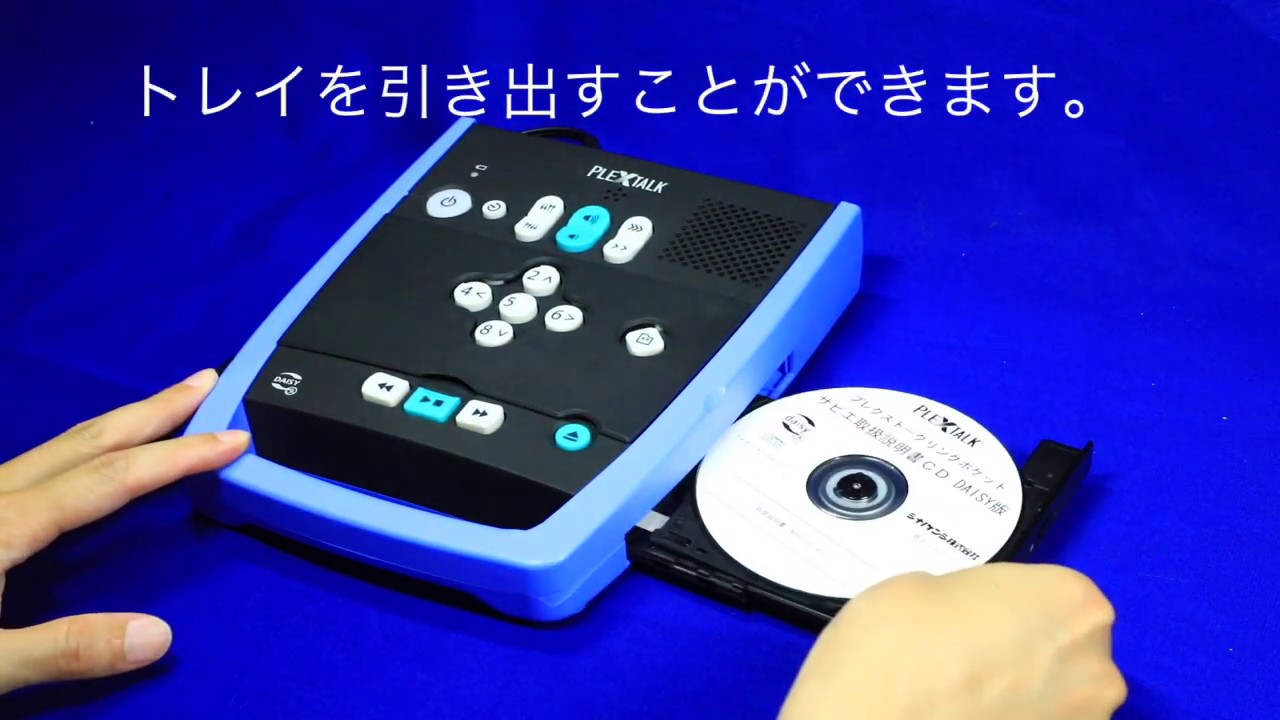 プレクストーク » 故障かなと思ったら