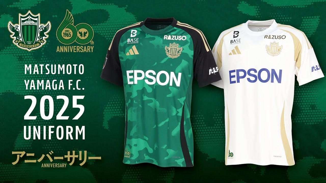 超美品】松本山雅FC ユニフォーム M 飾ってただけ 松本山雅