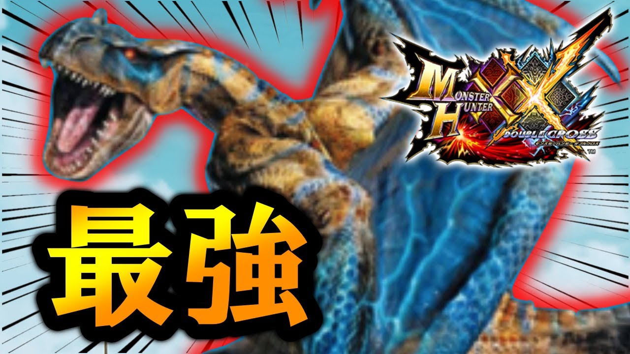 ブシドー太刀】『荒鉤爪ティガレックス(超特殊)』二つ名最強説-part34