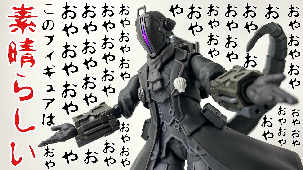 figma】メイドインアビス-深き魂の黎明- ボンドルド(ギャングウェイ