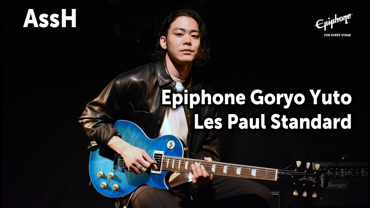 AssH × Goryo Yuto Les Paul Standard - YouTube