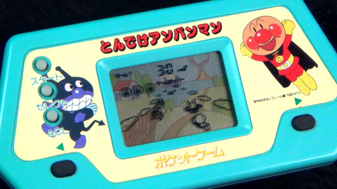 レトロ 電子ゲーム】バンダイ とんでけアンパンマン ポケットゲーム1