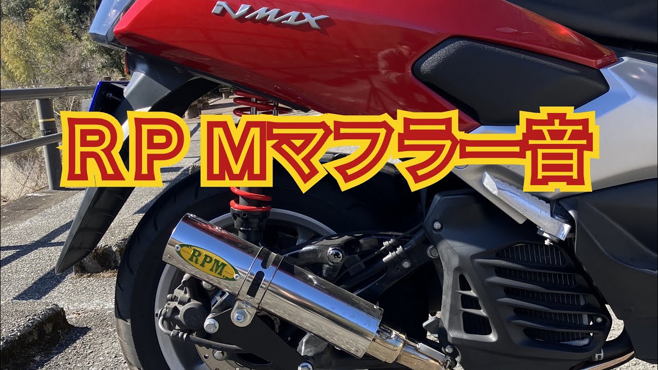 ガレージバル‼️一年かけて作ったワンオフマフラー‼️俺の拘りマフラー