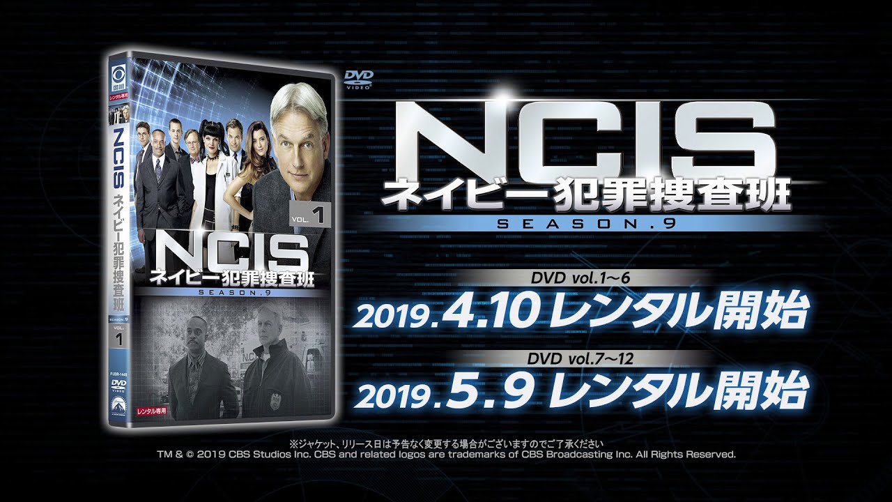 海外TVドラマシリーズ『NCIS ネイビー犯罪捜査班』公式サイト