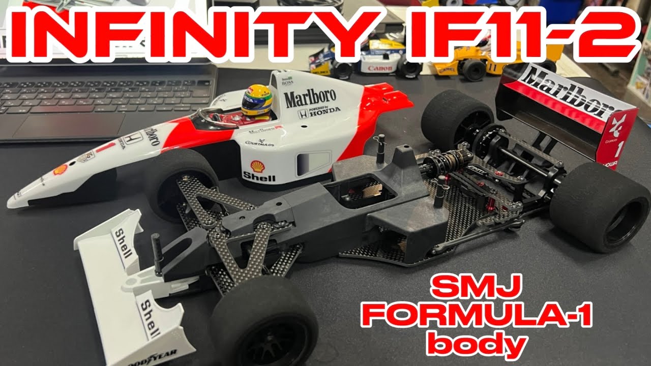 モノコックF1】インフィニティIF11-2 & SMJフォーミュラ1ボディ