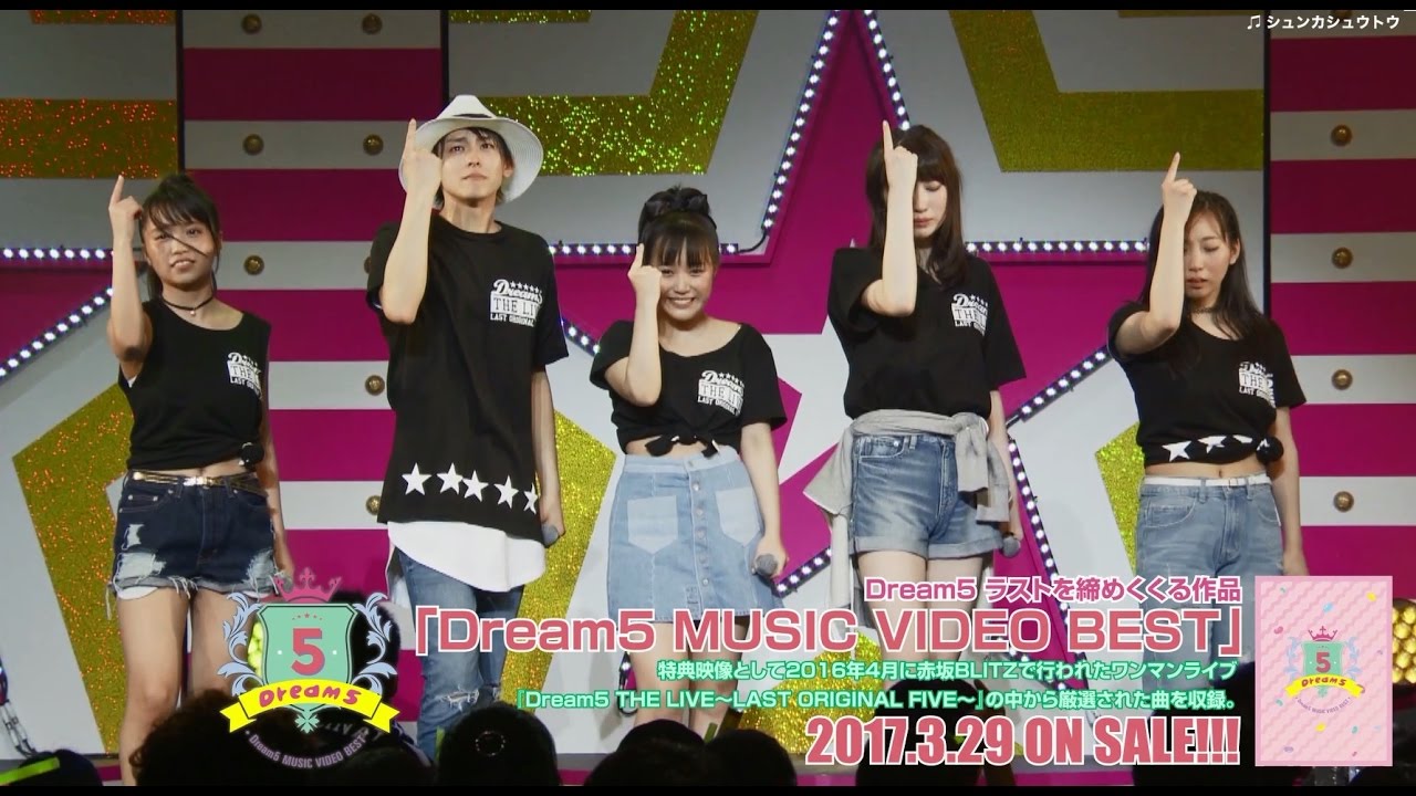 Dream5の商品｜mu-moショップ