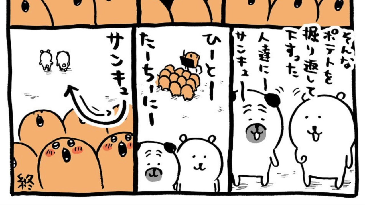 もぐらコロッケのうた - YouTube