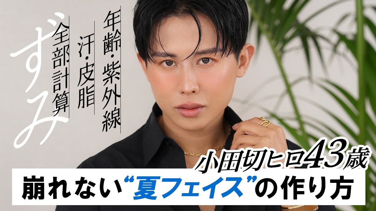 SOYO マルチユース セット（7本＋ケース付）