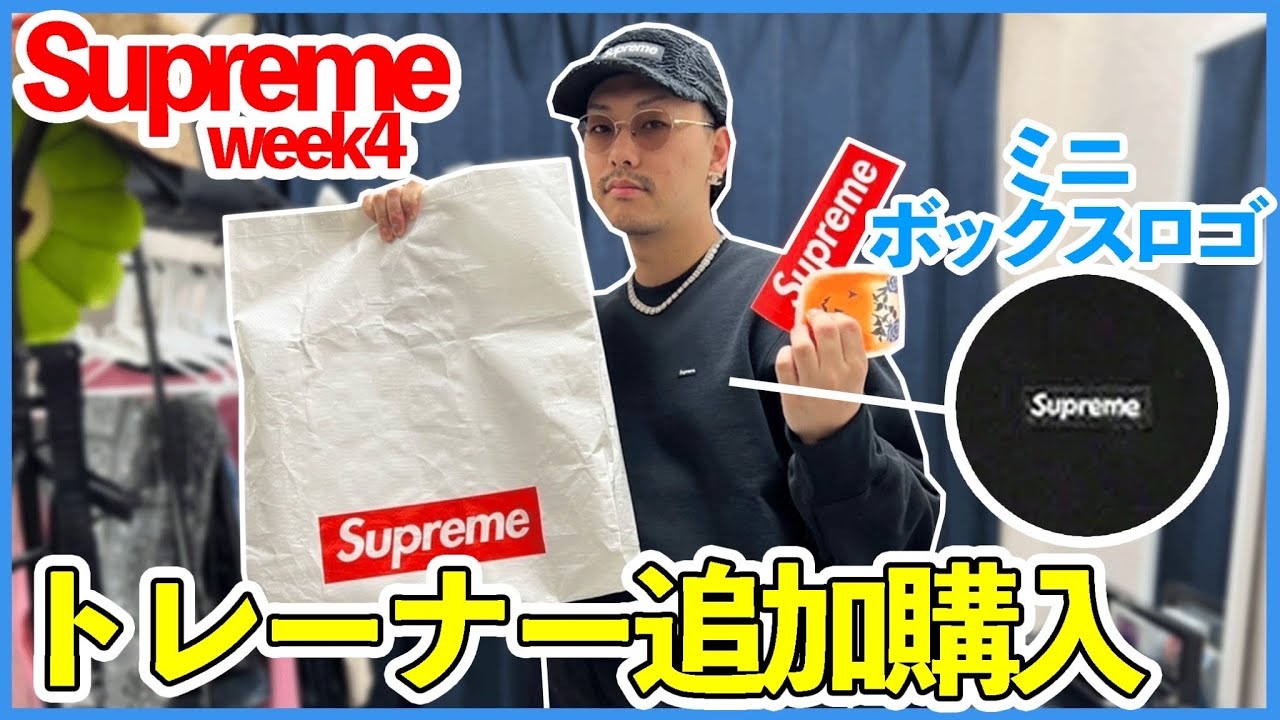 Size M] I got my hands on the super popular Supreme mini box logo
