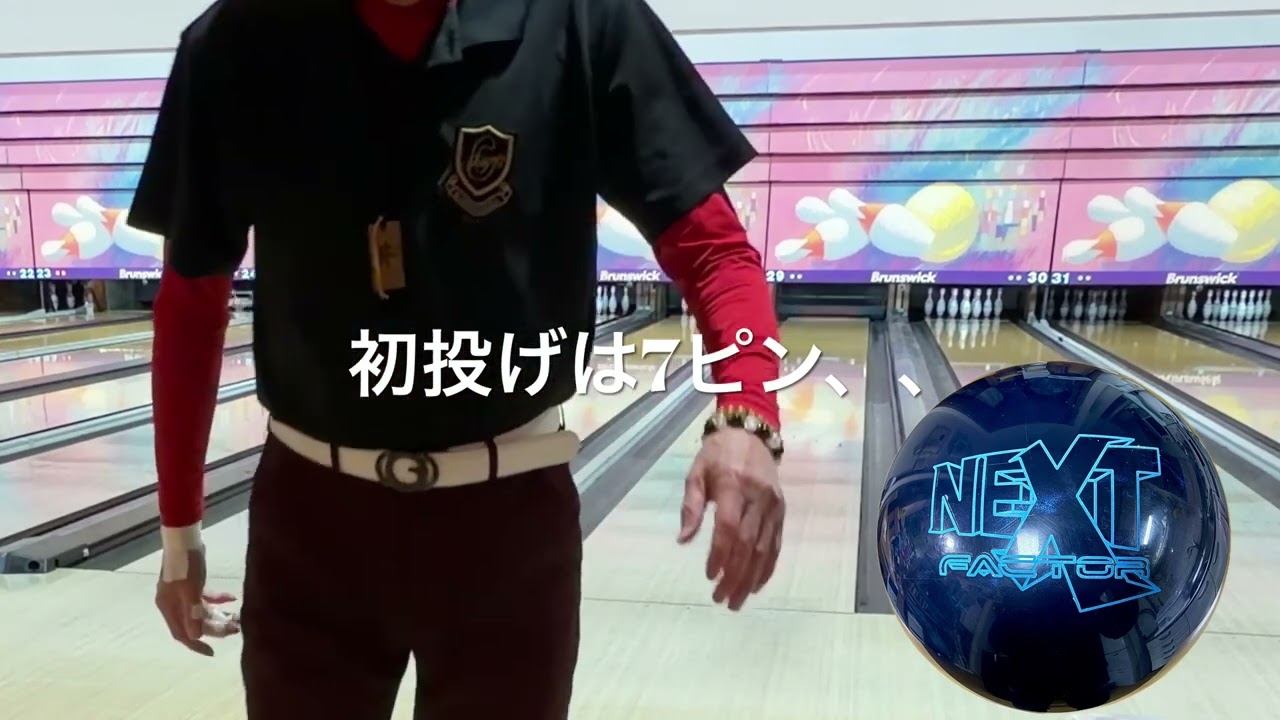 世界発売 storm社 NEXT FACTOR 初投げ！ - YouTube