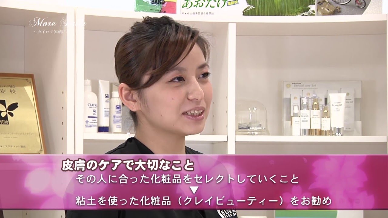 ミネラルクレイモイスト ラージ Mineral Clay Moist Large - カイロ