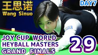 海外試合in中国】ワン・スーヌオ(Wang Sinuo 王思诺)vsニュウ【JOY