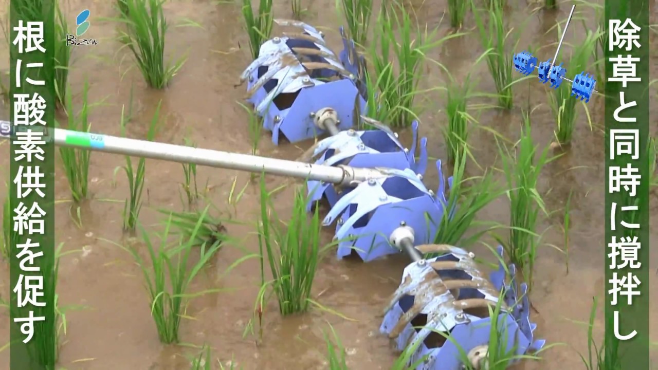 刈払機AT水田カルチ/ATC-315S | 製品紹介 | 株式会社美善