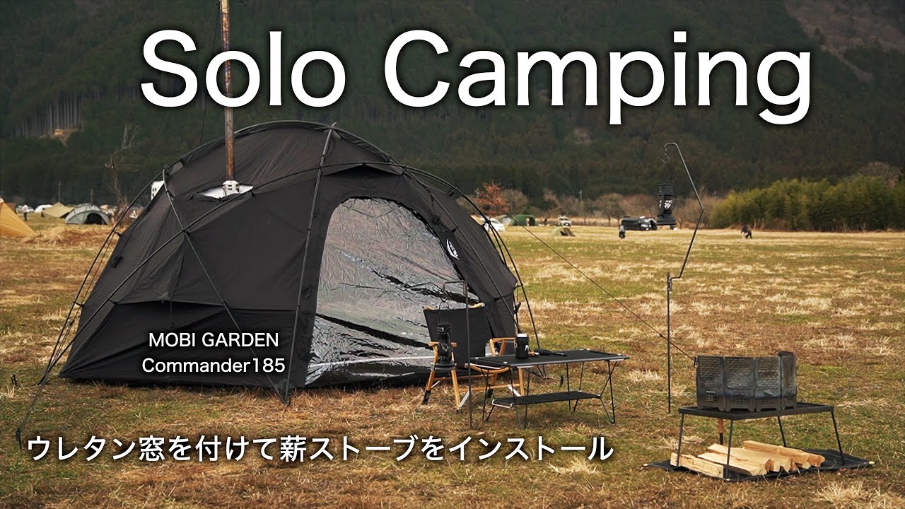 Solo Camp] Install a wood stove with TPU windows [MOBI GARDEN
