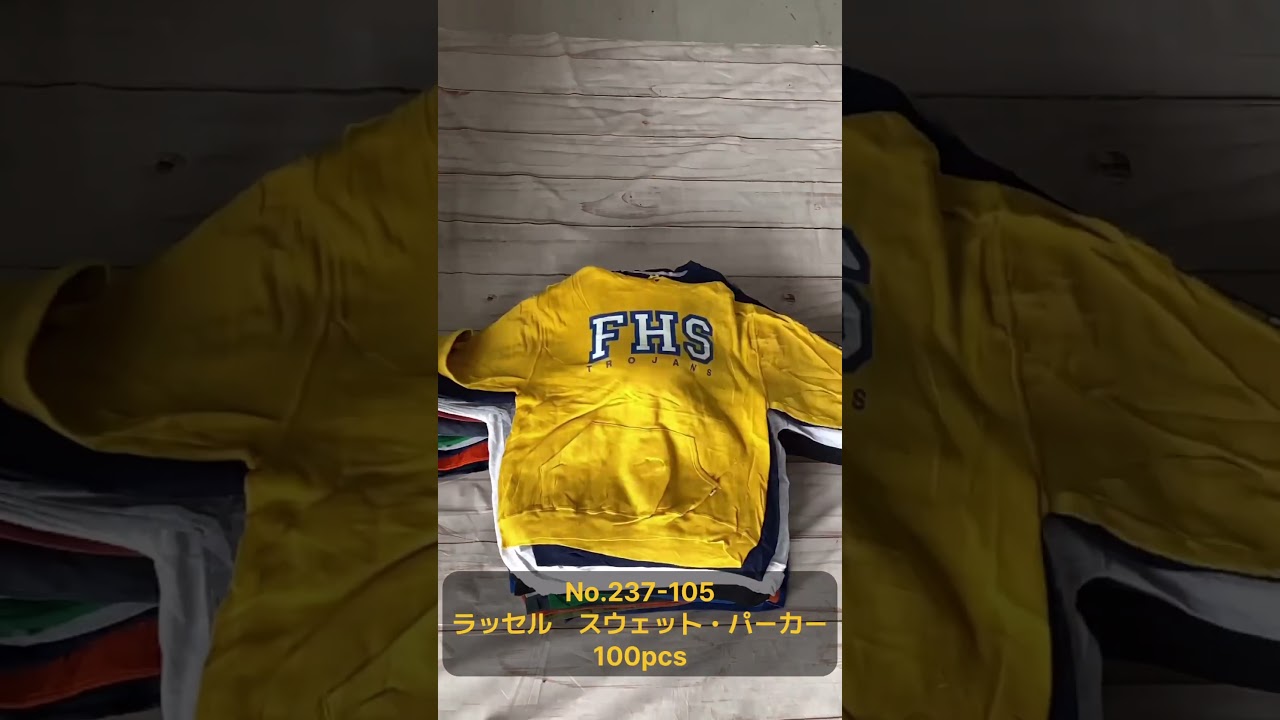 最短当日配送 古着ベール100着 ラッセル スウェット・パーカー RUSSEL
