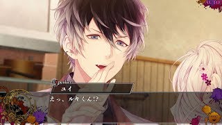 Nintendo Switch「DIABOLIK LOVERS CHAOS LINEAGE」プレイムービー