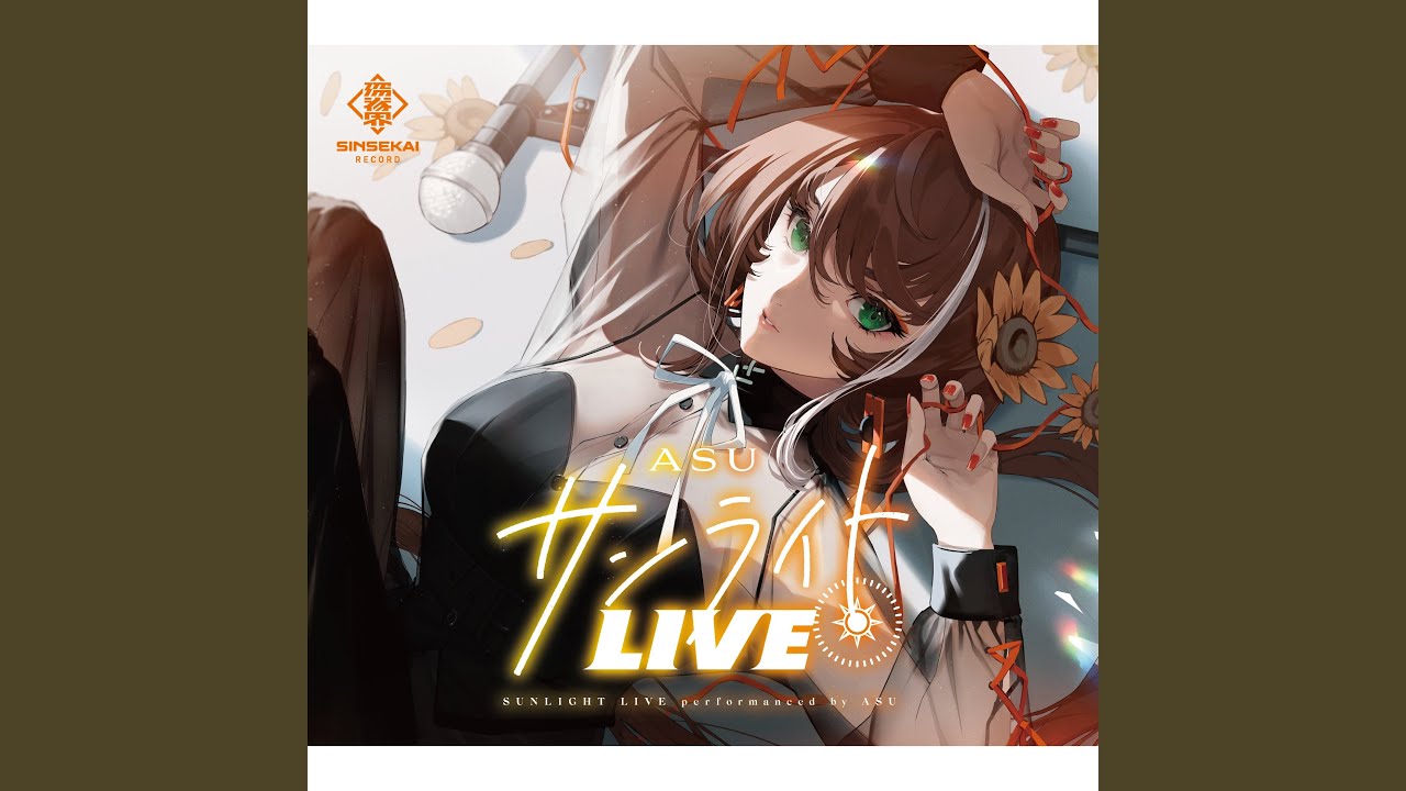 MAGIC - サンライトLIVE (Cover) - YouTube