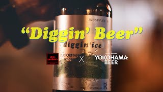 Diggin' Beer / Muro「Diggin' Ice 96」 - YouTube