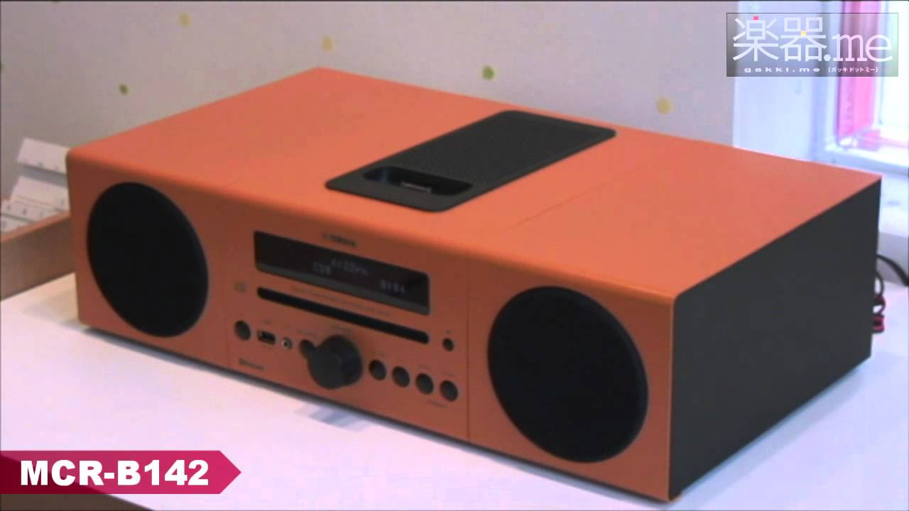 YAMAHA MCR B142 - YouTube