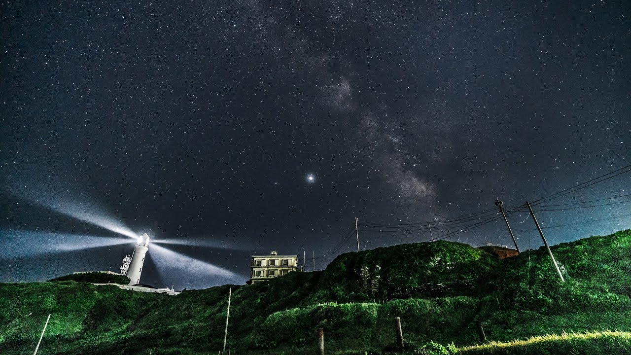 星空タイムラプス 4K ～犬吠埼灯台の天の川と霧と夜明け 2020年7月