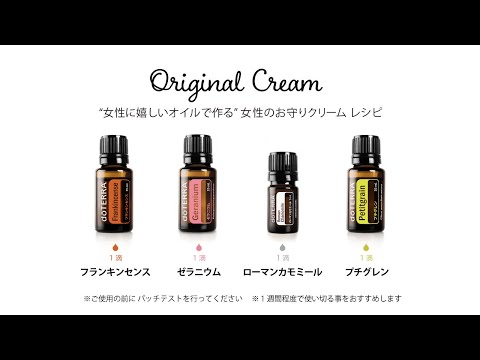 フランキンセンス - doTERRA TIMES
