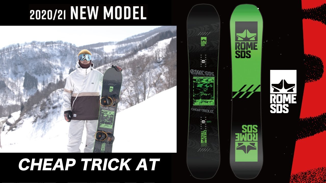 2021 ROME New Model紹介 【 CHEAP TRICK AT 】チープトリックAT - YouTube