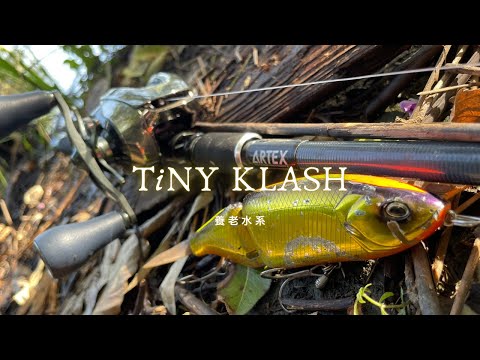 DRT】TiNY KLASH / タイニークラッシュ Low（TOKYO GOLD） - YouTube