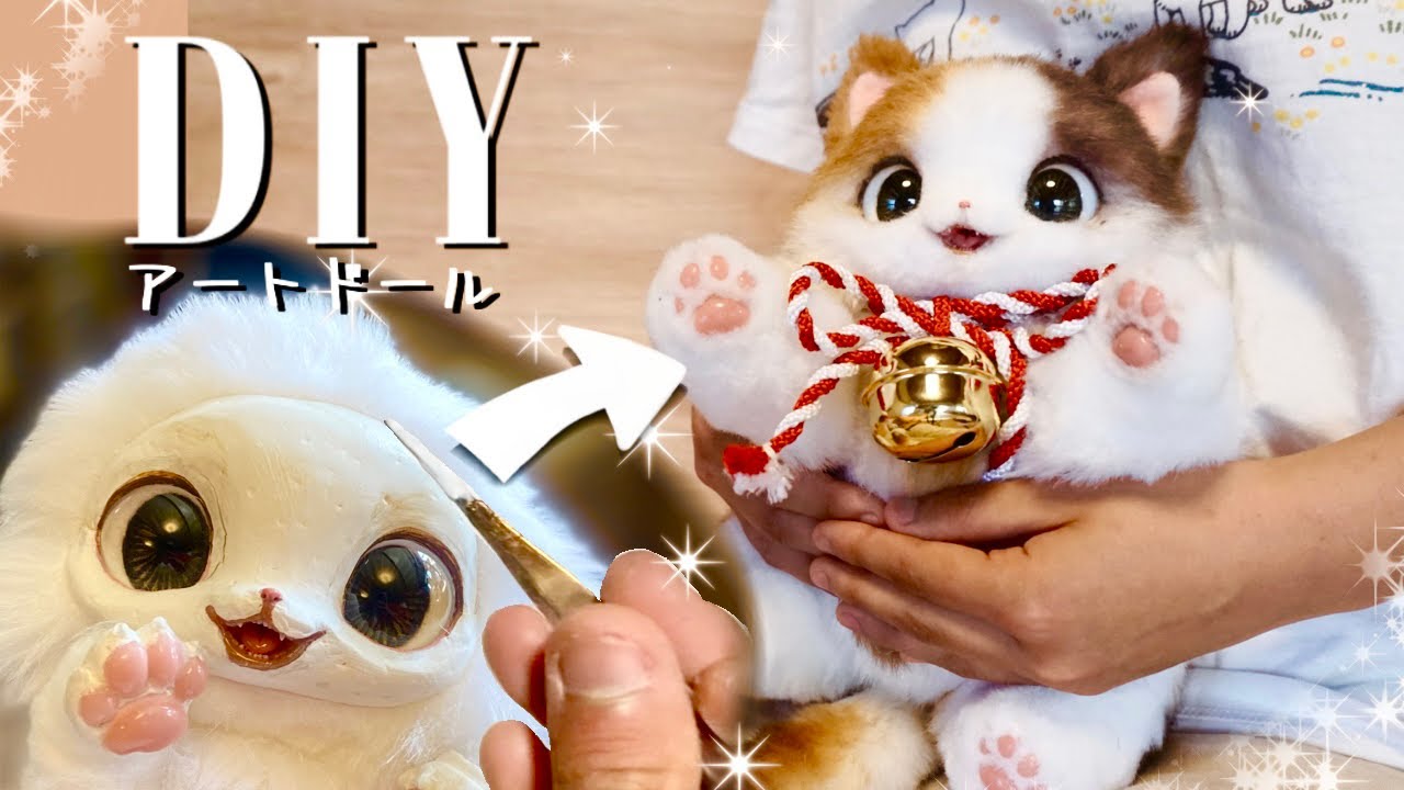 アイシードール カスタム☆166☆