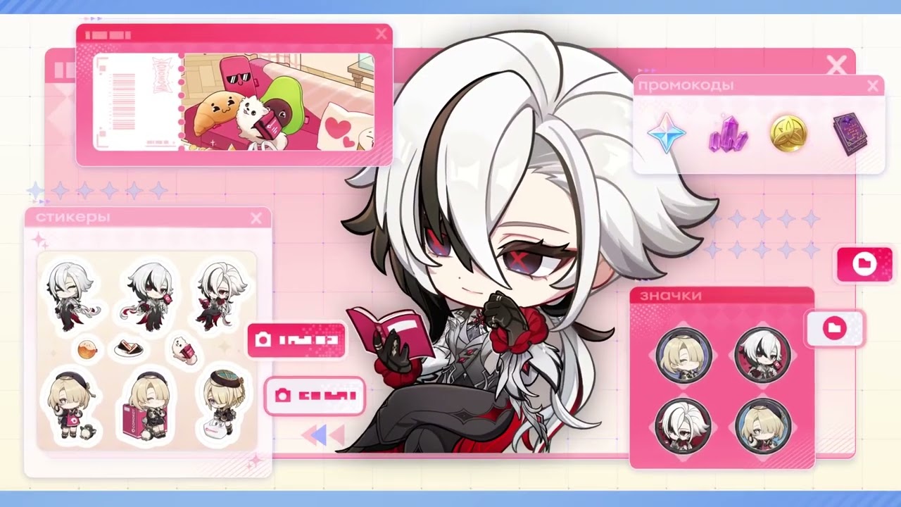 ロシアで開催される『原神』と『Самокат』のコラボ予告動画 - YouTube