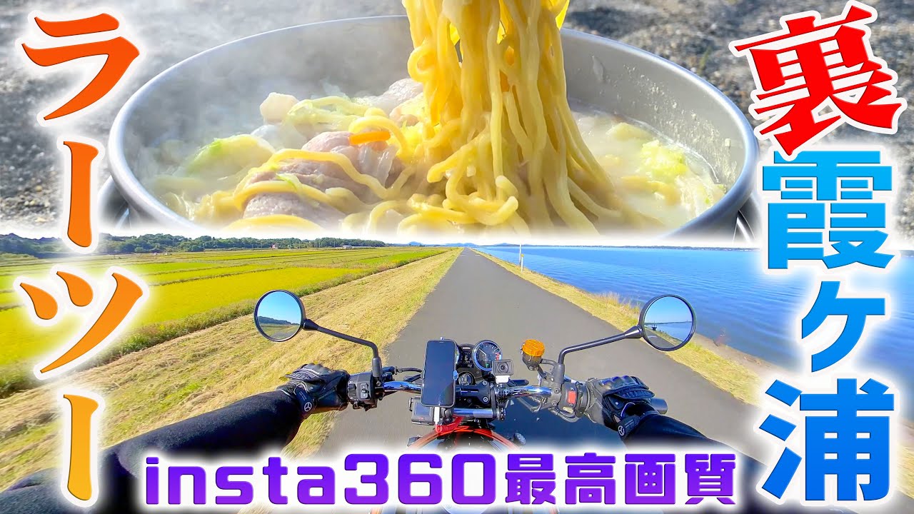 Railway Touring Legend 2] #15 