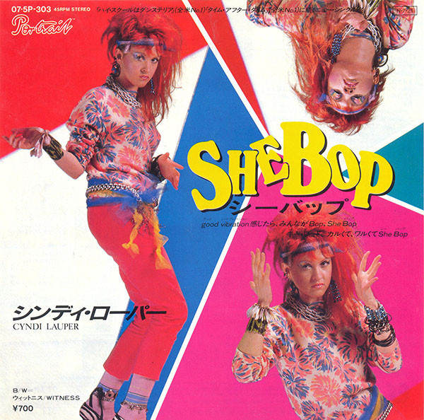 Cyndi Lauper = シンディ・ローパー – She Bop = シーバップ – Vinyl