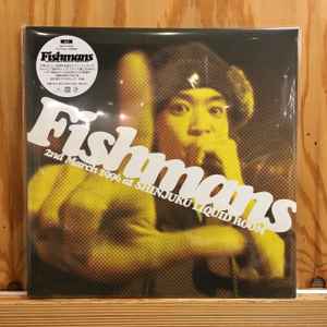 Fishmans – 若いながらも歴史あり 96.3.2@新宿Liquid Room – 3 x Vinyl