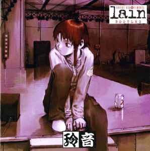 Takemoto Akira – Serial Experiments Lain Bootleg – CD (Album