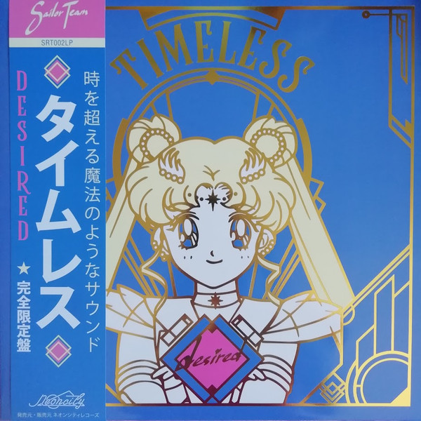 Desired – Timeless – Vinyl (Pink Splatter, LP, Album, Limited