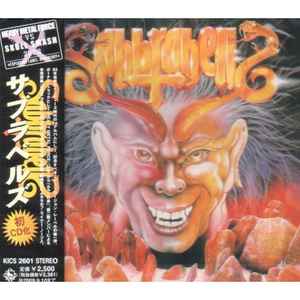 Wolf – Some Aspects Of The Moment – CD (Album), 1990 [r3579969