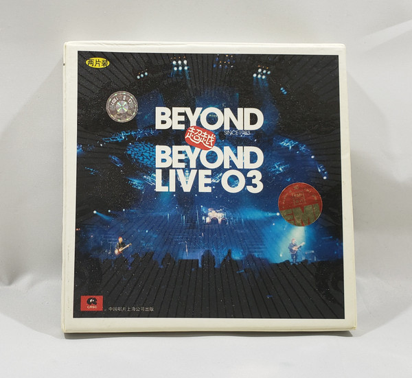 Beyond – 超越Beyond Live 03 – 2 x CD (Album), 2003 [r14201800