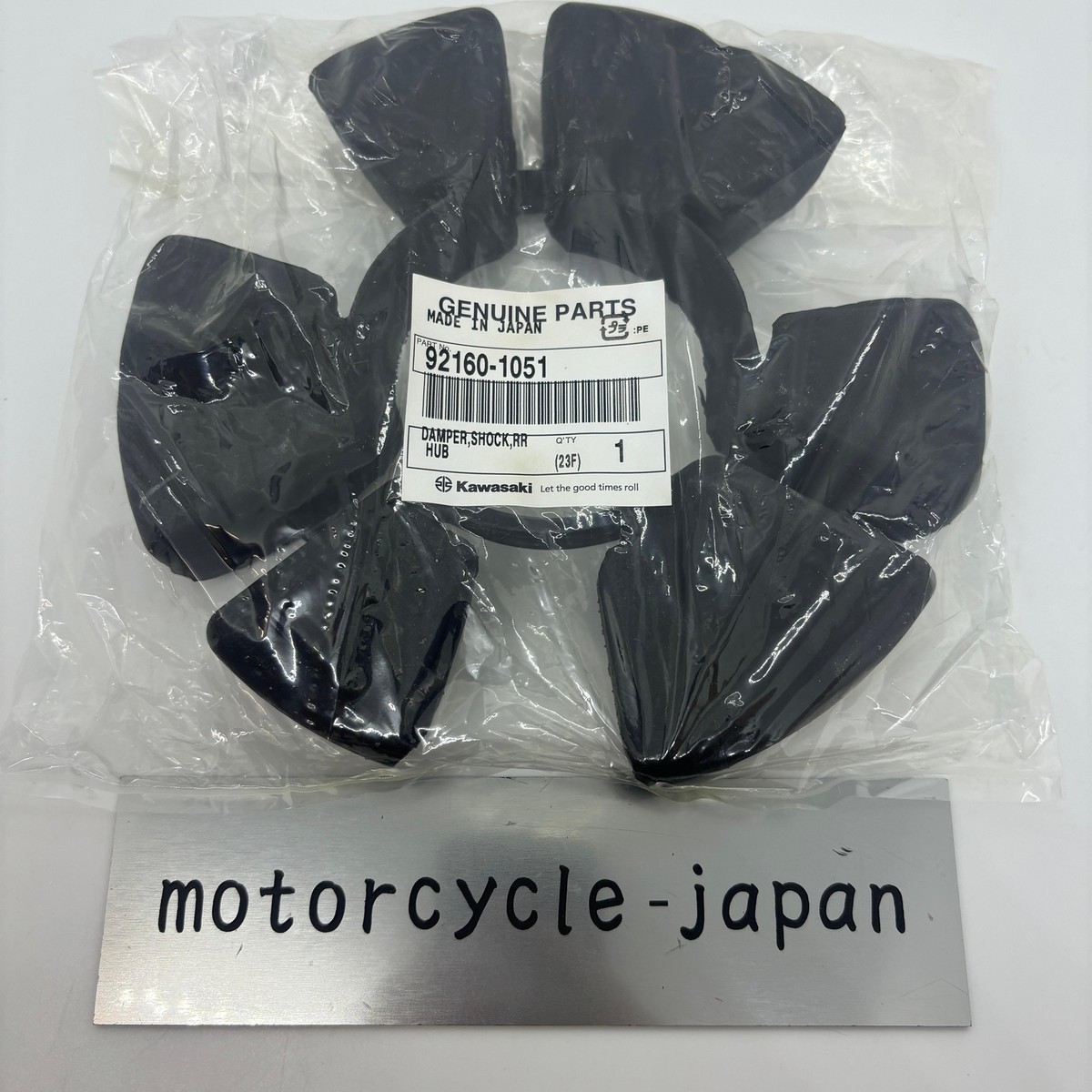 KAWASAKI Genuine 1990-1993 Ninja ZX-10 ZX-11 Damper Shock RR Hub