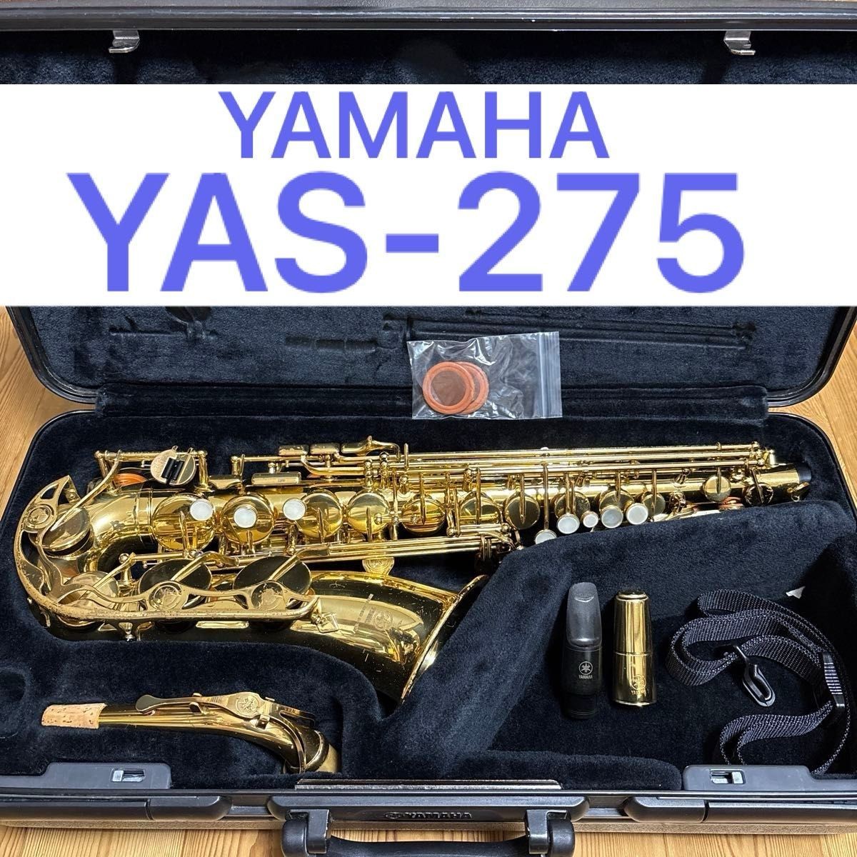 Alto Sax YAMAHA YAS-275 | eBay