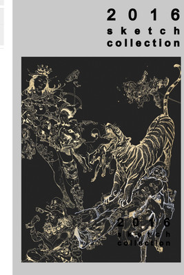 Kim Jung Gi Art Book Original 2016 Sketch Collection Hard Cover