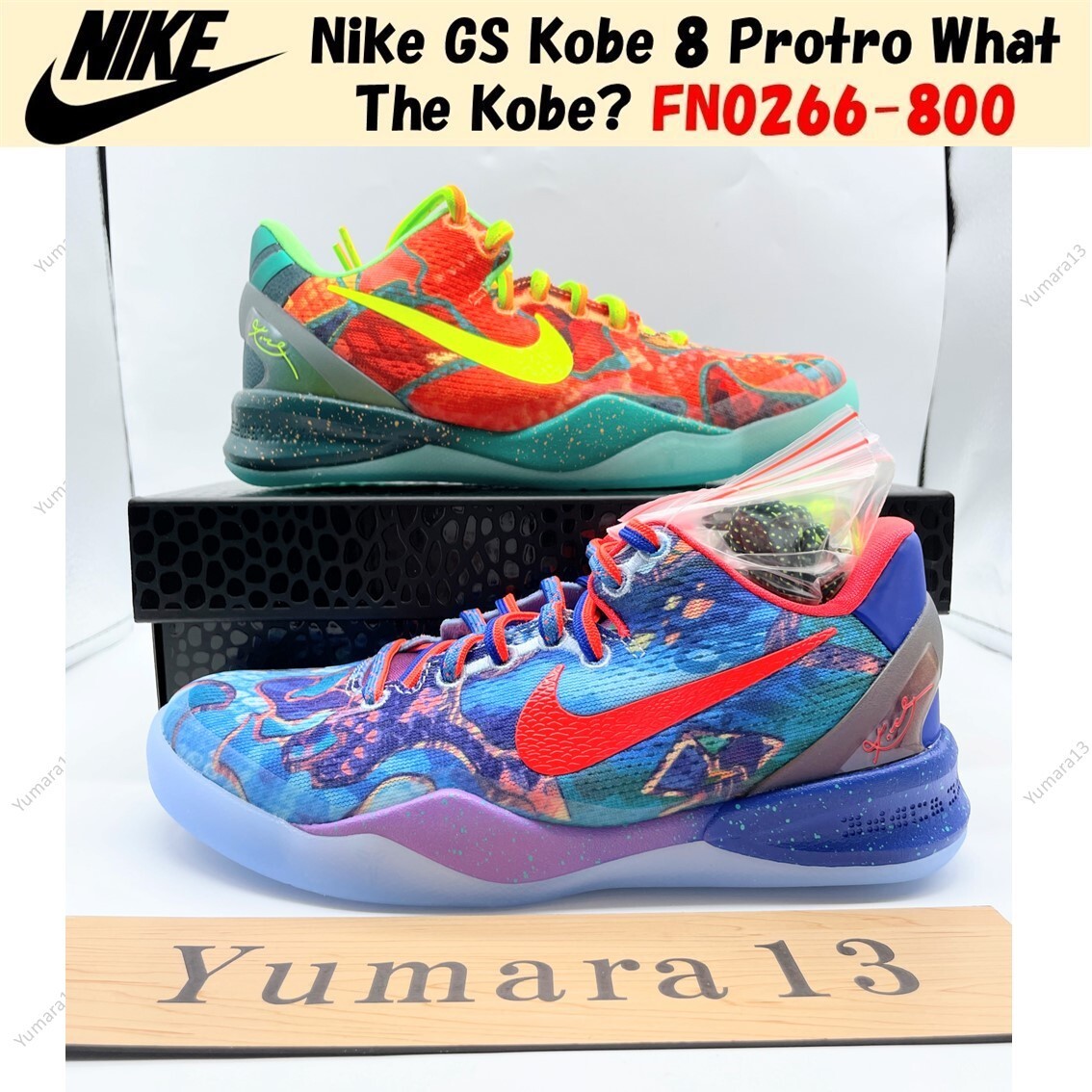 Nike GS Kobe 8 Protro What The Kobe? FN0266-800 Size 3.5Y-7Y | eBay