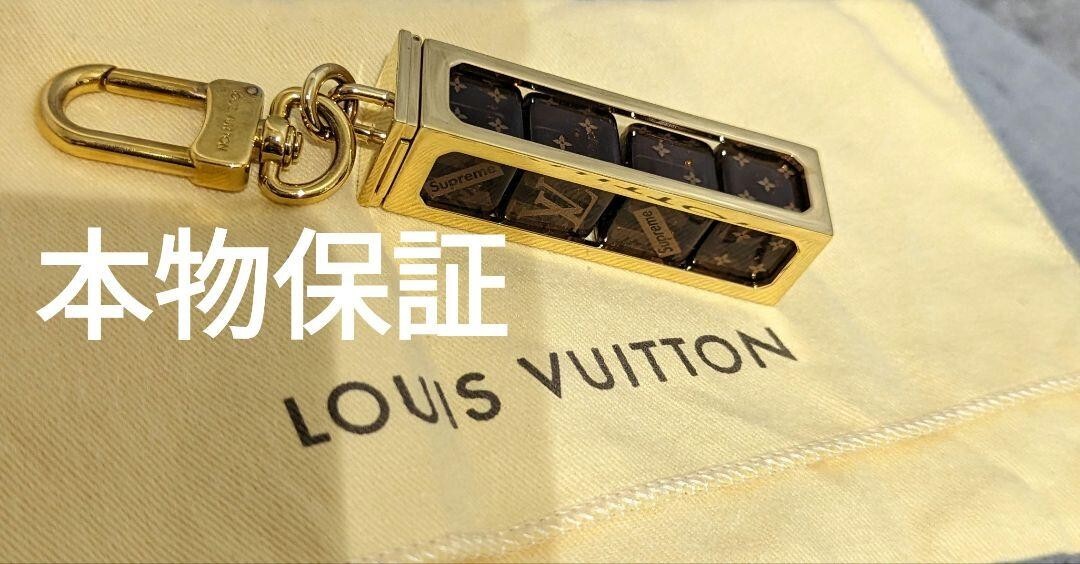 LOUIS VUITTON × Supreme Dice Key Chain Brown/Gold MP2072 LV Japan