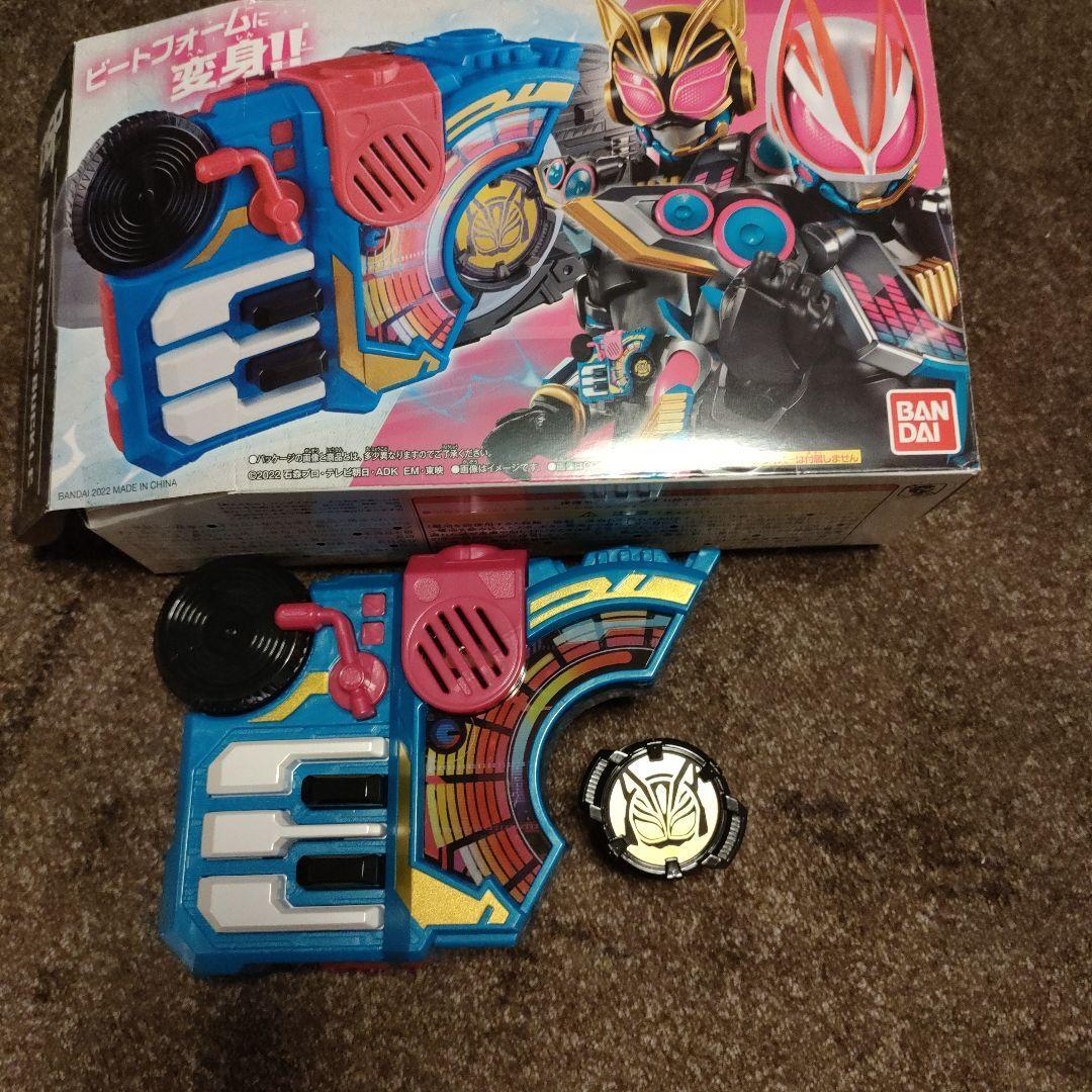 Kamen Rider Geats DX Desire Driver Ninja Beat Buckle Tycoon ID Set